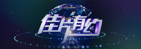 高压监狱1在线观看完整免费高清原声满天星